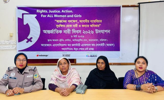 আভাসের আয়োজনে তরুণদের ভাবনা ও অঙ্গীকারে আন্তর্জাতিক নারী দিবস ২০২৬ উদযাপন
