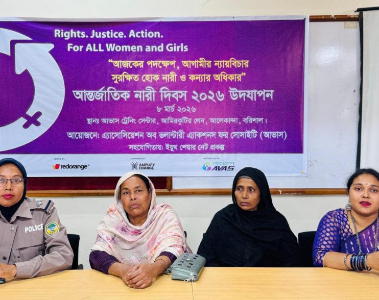 আভাসের আয়োজনে তরুণদের ভাবনা ও অঙ্গীকারে আন্তর্জাতিক নারী দিবস ২০২৬ উদযাপন