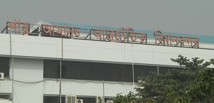 মধ্যপ্রাচ্যে উত্তেজনা, চট্টগ্রাম বিমানবন্দর থেকে মোট ৫০ ফ্লাইট বাতিল