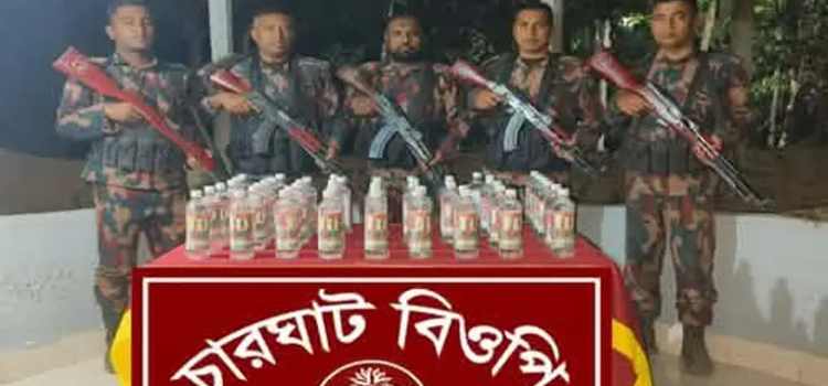 রাজশাহী সীমান্তে বিজিবির পৃথক অভিযানে ভারতীয় মদ জব্দ
