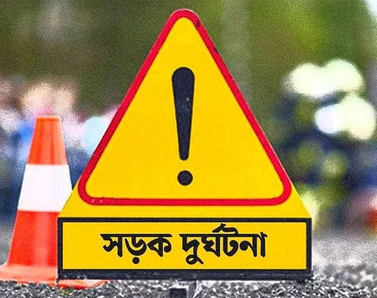 ফেব্রুয়ারিতে সিলেটের সড়কে ঝরল ২৬ প্রাণ, অর্ধেকের বেশিই মোটরসাইকেল আরোহী