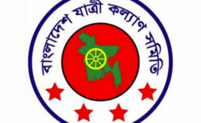 ফেব্রুয়ারিতে সবচেয়ে বেশি সড়ক দুর্ঘটনা ঢাকা বিভাগে, বরিশালে সর্বনিম্ন