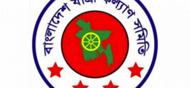 ফেব্রুয়ারিতে সবচেয়ে বেশি সড়ক দুর্ঘটনা ঢাকা বিভাগে, বরিশালে সর্বনিম্ন