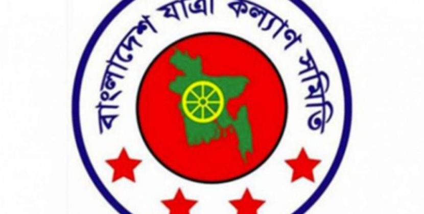 ফেব্রুয়ারিতে সবচেয়ে বেশি সড়ক দুর্ঘটনা ঢাকা বিভাগে, বরিশালে সর্বনিম্ন