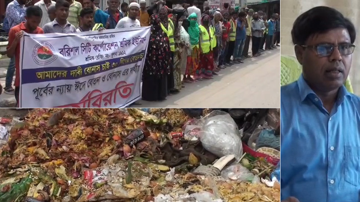 বরিশাল সিটির পরিচ্ছন্নতাকর্মীদের কর্মবিরতি প্রত্যাহার, স্বস্তিতে নগরবাসী
