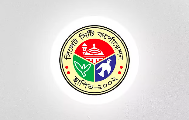ঈদে বিলবোর্ড-ফেস্টুন সাঁটিয়ে সৌন্দর্য বিনষ্ট না করার আহ্বান সিলেট সিটি করপোরেশনের