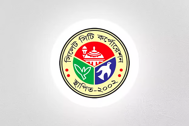 ঈদে বিলবোর্ড-ফেস্টুন সাঁটিয়ে সৌন্দর্য বিনষ্ট না করার আহ্বান সিলেট সিটি করপোরেশনের