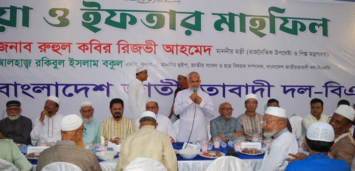 খুলনা মহানগর বিএনপির ইফতার ও দোয়া মাহফিল