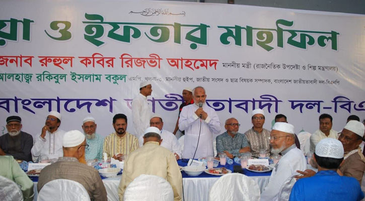 খুলনা মহানগর বিএনপির ইফতার ও দোয়া মাহফিল