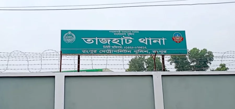 রংপুরে শিশুপুত্রকে হত্যার পর মায়ের আত্মহত্যা