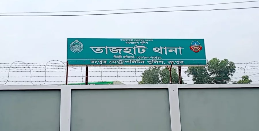 রংপুরে শিশুপুত্রকে হত্যার পর মায়ের আত্মহত্যা