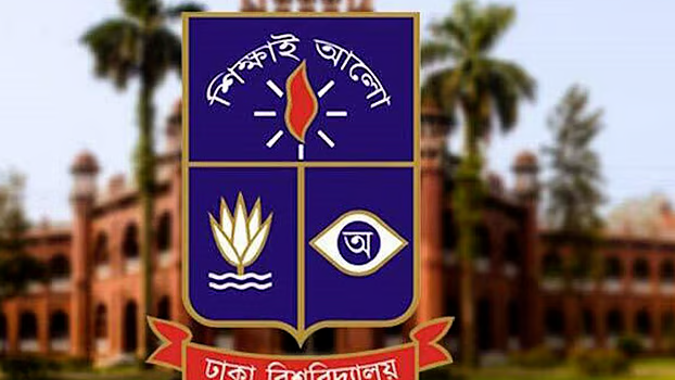 কিউএস বিষয়ভিত্তিক র‍্যাঙ্কিংয়ে ঢাকা বিশ্ববিদ্যালয়ের ১০ বিভাগ