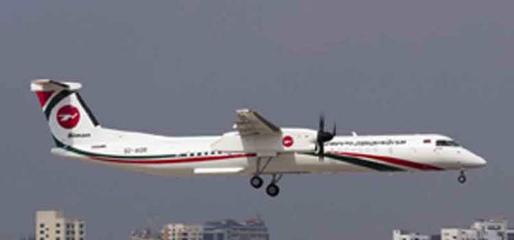 বরিশাল সেক্টরে যাত্রীবন্ধব সময়সূচী ও একটি বাড়তি ফ্লাইট নিয়ে গ্রীষ্মকালীণ সময়সূচীতে ফিরল বিমান