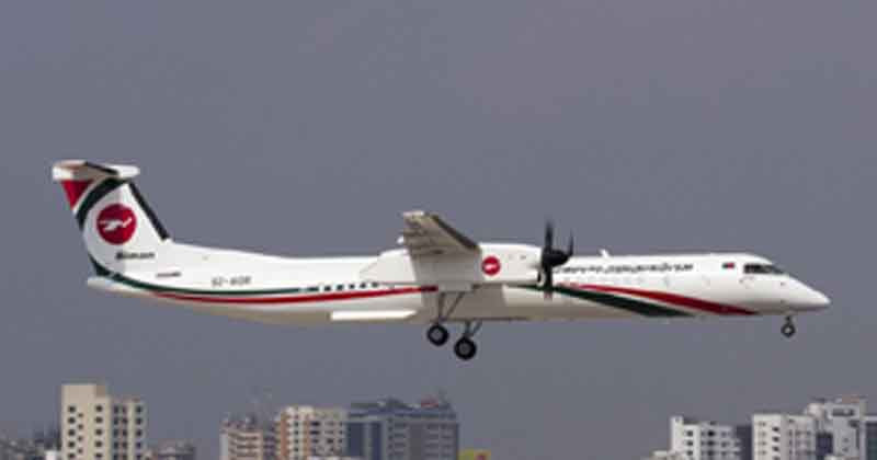 বরিশাল সেক্টরে যাত্রীবন্ধব সময়সূচী ও একটি বাড়তি ফ্লাইট নিয়ে গ্রীষ্মকালীণ সময়সূচীতে ফিরল বিমান