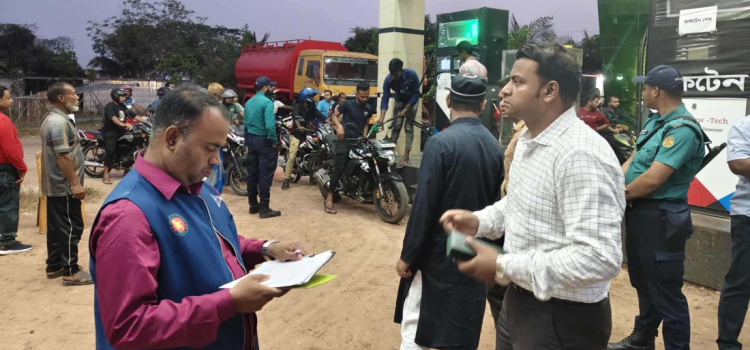 খুলনায় ফিলিং স্টেশনে পরিমাপে কম তেল দেওয়ায় জরিমানা