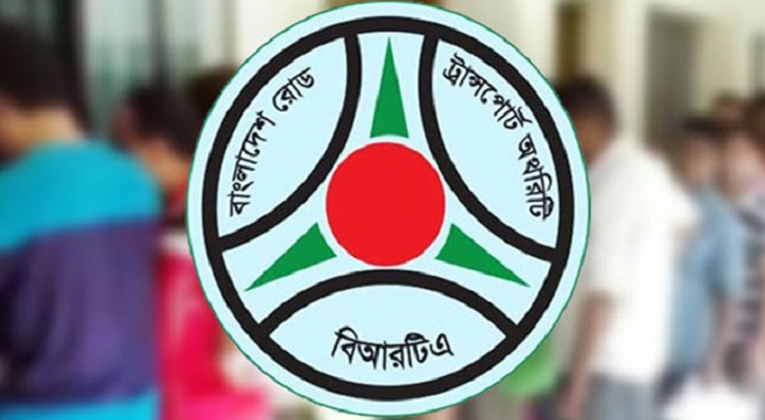 শব্দদূষণ ও দুর্ঘটনা রোধে চালকদের রিফ্রেশার প্রশিক্ষণ অনুষ্ঠিত