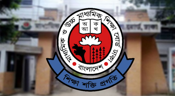 ঢাকা বোর্ডের এসএসসির চূড়ান্ত কেন্দ্র তালিকা প্রকাশ