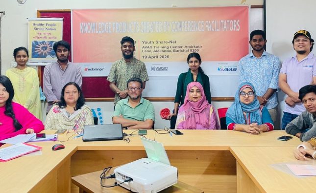 যুবদের গবেষণা দক্ষতা বৃদ্ধিতে এসআরএইচআর গাইডলাইন তৈরির কর্মশালা অনুষ্ঠিত