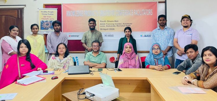 যুবদের গবেষণা দক্ষতা বৃদ্ধিতে এসআরএইচআর গাইডলাইন তৈরির কর্মশালা অনুষ্ঠিত