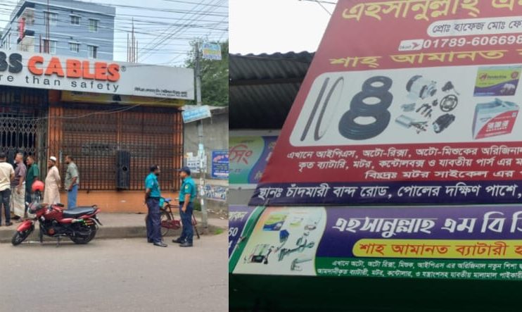 বরিশালে একই রাতে পৃথক চুরি সংঘটিত, হাসপাতাল রোড ও বান্দরোডে অর্ধকোটি টাকার মালামাল উধাও!