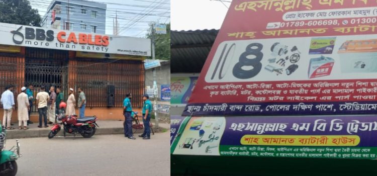 বরিশালে একই রাতে পৃথক চুরি সংঘটিত, হাসপাতাল রোড ও বান্দরোডে অর্ধকোটি টাকার মালামাল উধাও!