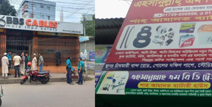 বরিশালে একই রাতে পৃথক চুরি সংঘটিত, হাসপাতাল রোড ও বান্দরোডে অর্ধকোটি টাকার মালামাল উধাও!