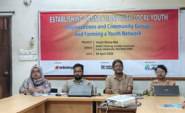 স্থানীয় যুব সংগঠন ও কমিউনিটি গ্রুপের সাথে সংযোগ স্থাপন এবং যুব নেটওয়ার্ক গঠন