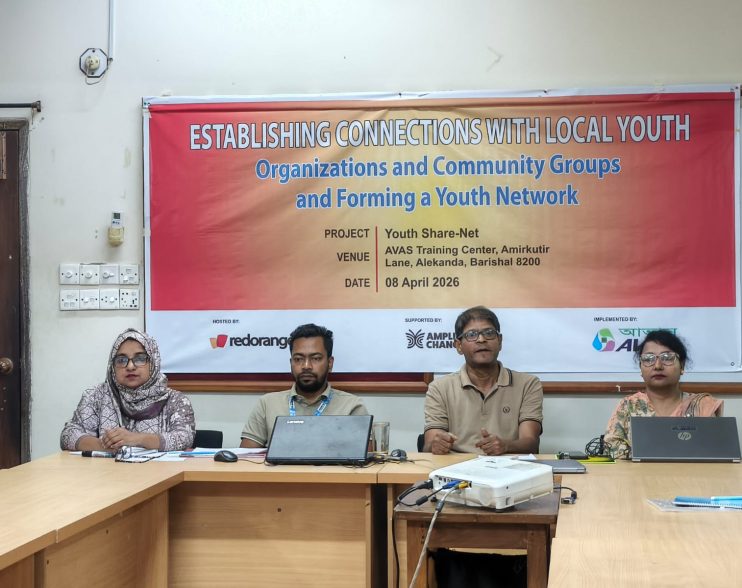 স্থানীয় যুব সংগঠন ও কমিউনিটি গ্রুপের সাথে সংযোগ স্থাপন এবং যুব নেটওয়ার্ক গঠন