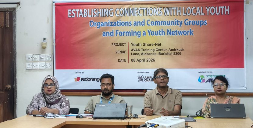 স্থানীয় যুব সংগঠন ও কমিউনিটি গ্রুপের সাথে সংযোগ স্থাপন এবং যুব নেটওয়ার্ক গঠন