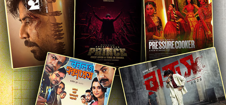 তৃতীয় সপ্তাহেও দর্শকের ভিড়, সন্ধ্যার পর শো বন্ধ নিয়ে দুশ্চিন্তা