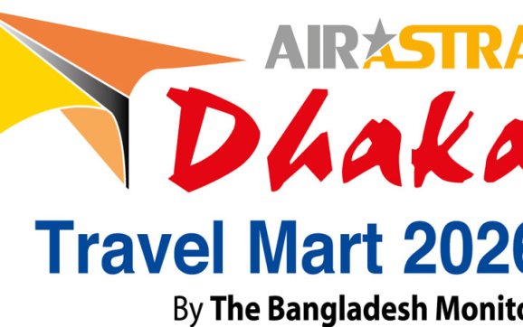 ঢাকায় শুরু হচ্ছে আন্তর্জাতিক পর্যটন মেলা