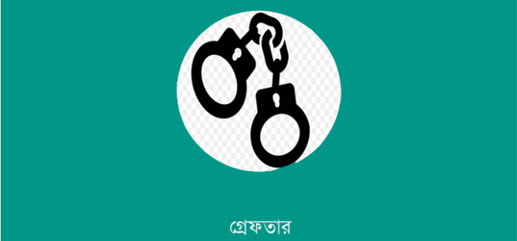 খুলনায় বিদেশী পিস্তলসহ দু’যুবক আটক