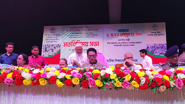 নকল রোধে পরীক্ষা হলে সিসি ক্যামেরা স্থাপন করা হবে: শিক্ষামন্ত্রী