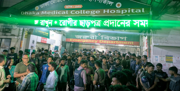 ঢাকা মেডিকেলের চিকিৎসক ও ঢাকা বিশ্ববিদ্যালয়ের শিক্ষার্থীদের সংঘর্ষ: ৬ সদস্যের তদন্ত কমিটি গঠন