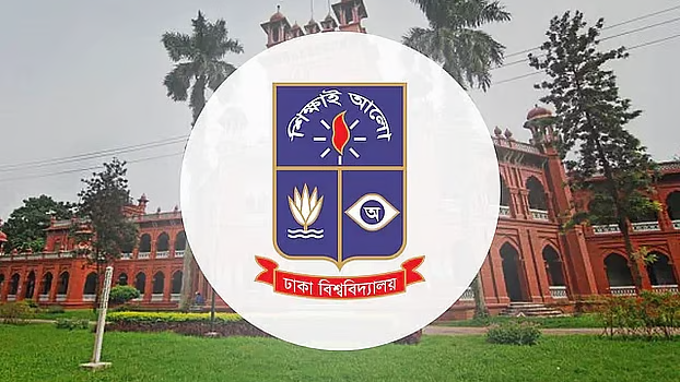 ঢাকা বিশ্ববিদ্যালয় প্রযুক্তি ইউনিট ভর্তি পরীক্ষার ফলাফল প্রকাশ, দেখে নিন নির্দেশনা