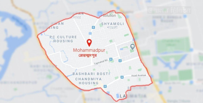 ঢাকার বুকে মোহাম্মদপুর যেন ‘অপরাধের রাজধানী’