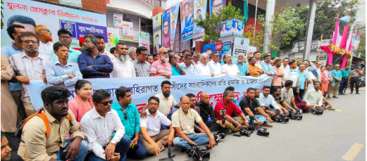 খুলনা প্রেস ক্লাবে সাংবাদিকদের লাঞ্ছনার প্রতিবাদে বিক্ষোভ