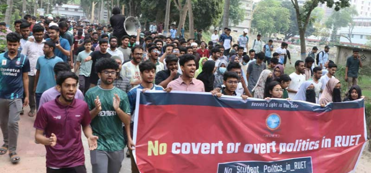 রাজশাহীতে শ্রমিকদের ওপর হামলার প্রতিবাদে মানববন্ধন