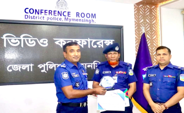 ময়মনসিংহ রেঞ্জে শ্রেষ্ঠ অফিসার ইনচার্জ নির্বাচিত: ওসি দিদারুল ইসলামের সাফল্যে প্রশংসার জোয়ার