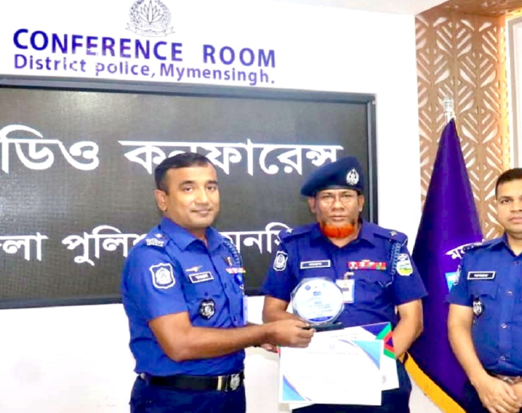 ময়মনসিংহ রেঞ্জে শ্রেষ্ঠ অফিসার ইনচার্জ নির্বাচিত: ওসি দিদারুল ইসলামের সাফল্যে প্রশংসার জোয়ার