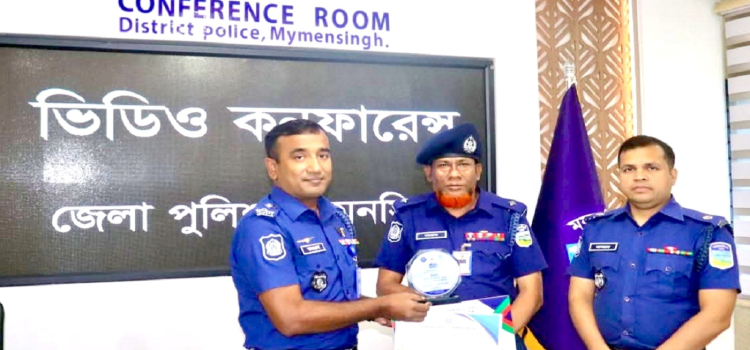 ময়মনসিংহ রেঞ্জে শ্রেষ্ঠ অফিসার ইনচার্জ নির্বাচিত: ওসি দিদারুল ইসলামের সাফল্যে প্রশংসার জোয়ার