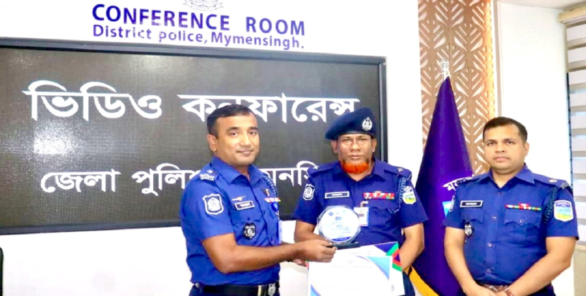 ময়মনসিংহ রেঞ্জে শ্রেষ্ঠ অফিসার ইনচার্জ নির্বাচিত: ওসি দিদারুল ইসলামের সাফল্যে প্রশংসার জোয়ার