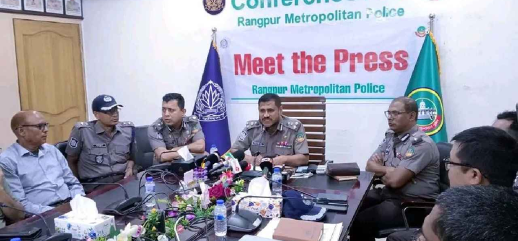 রংপুরকে মাদকমুক্ত করতে সাংবাদিকদের সহযোগিতা চাইলেন কমিশনার