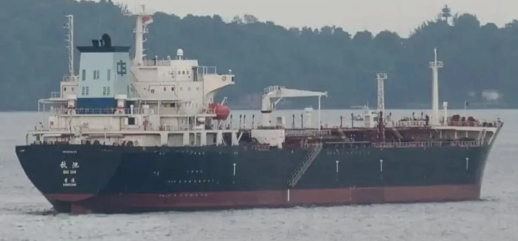 অকটেন নিয়ে চট্টগ্রাম বন্দরে জাহাজ