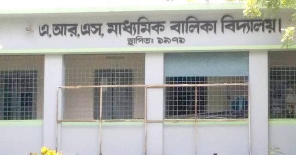 এআরএস মাধ্যমিক বালিকা বিদ্যালয়ে এসএসসি পরীক্ষার কেন্দ্র পরিদর্শন করে জেলা প্রশাসকের সন্তোষ প্রকাশ