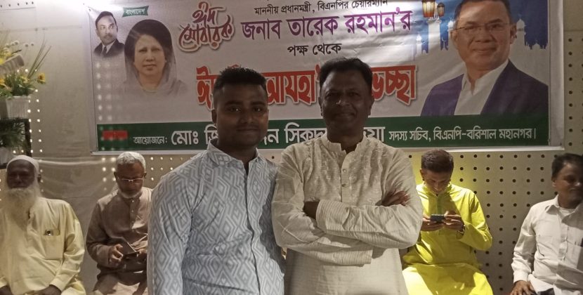 জিয়াউদ্দিন সিকদারকে ২৫ নং ওয়ার্ড ছাত্রদল নেতা অভি’র ঈদ শুভেচ্ছা