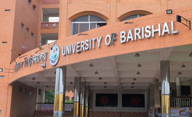 ক্লাস-পরীক্ষায় ফিরছে বরিশাল বিশ্ববিদ্যালয়