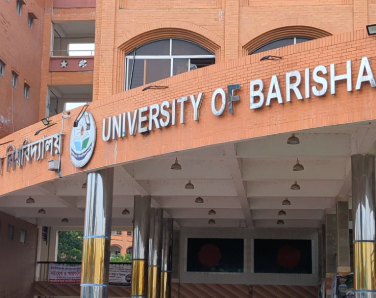 ক্লাস-পরীক্ষায় ফিরছে বরিশাল বিশ্ববিদ্যালয়