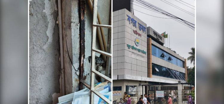 জরাজীর্ণ বরিশাল নগর ভবন: যে কোনো সময় ধসের আশঙ্কা