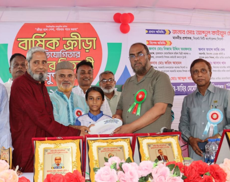 সিলেটের শিক্ষার হারানো গৌরব পুনরুদ্ধারের অঙ্গীকার